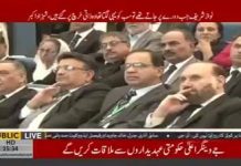 Special Assistant to the PM on Accountability Shahzad Akbar & Special Assistant to the PM on Media Iftikhar Durrani Addressing Press Conference in Islamabad (05.12.18)
#PTI #Islamabad