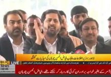 صوبائی وزیر اطلاعات و نشریات فیاض الحسن چوہان کی لاہور میں میڈیا سے گفتگو (7.12.18)
#PTI
