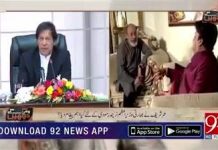 [وزیراعظم عمران خان کے لیے عمر شریف کے خوبصورت الفاظ]
دیرسویر، رکاوٹیں پریشانیاں آئیں گی پر عمران خان جوٹھان لیں وہ کرتےضرورہیں، وہ بےایمان نہیں ہیں ،عمران خان اگر بے ایمان ہوتےتو وہ اتنا بڑا ہسپتال نہ بنا سکتے۔ عمر شریف