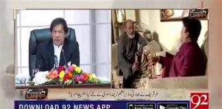 [وزیراعظم عمران خان کے لیے عمر شریف کے خوبصورت الفاظ]
دیرسویر، رکاوٹیں پریشانیاں آئیں گی پر عمران خان جوٹھان لیں وہ کرتےضرورہیں، وہ بےایمان نہیں ہیں ،عمران خان اگر بے ایمان ہوتےتو وہ اتنا بڑا ہسپتال نہ بنا سکتے۔ عمر شریف