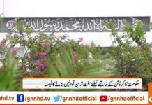 حکومت کا کرپشن کے خاتمے کے لیے سخت سے سخت سزائیں دینے کا فیصلہ، مزید تفصیلات جانیں اس رپورٹ میں۔

#PTI