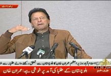 Pakistan will no more fight anyone's war, nor will it be coerced by any foreign power. Pakistan wants peace and no compromise will be made on national integrity.
#PrimeMinisterImranKhan