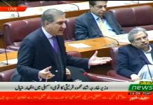 Minister of Foreign Affairs Shah Mahmood Qureshi Speech National Assembly Islamabad (10.12.18)
#PTI #ShahMahmoodQureshi