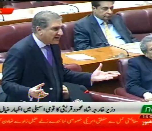 Minister of Foreign Affairs Shah Mahmood Qureshi Speech National Assembly Islamabad (10.12.18)
#PTI #ShahMahmoodQureshi