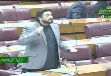 Minister of State for Interior Shehryar Khan Afridi Speech National Assembly Islamabad (11.12.18)
#PTI

Minister of State for Interior Shehryar Afridi Tuesday said that a plan would be unveiled in March next year to make National Counter Terrorism Authority [NACTA] more meaningful and vibrant.

He stated this while expressing his views on a private member bill in National Assembly namely the National Centre for Countering Violent Extremism Bill, 2018 which was sponsored by PML-N MNA Romina Khursheed Alam.

The minister opposed the bill and said that national security was the focus of the government while a plan would be unveiled in March next year to make National Counter Terrorism Authority more meaningful and vibrant.
