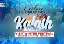 In mid December Kalash's biggest festival of the year “Chaumos” begins. On the direction of Tourism Minister KP Atif Khan, Tourism Department will facilitate all tourist attending the festival
#KPKUpdates #KPTourism #Chitral #KPCulture