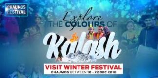 In mid December Kalash's biggest festival of the year “Chaumos” begins. On the direction of Tourism Minister KP Atif Khan, Tourism Department will facilitate all tourist attending the festival
#KPKUpdates #KPTourism #Chitral #KPCulture