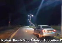 کوہاٹ: کے ڈی اے روڈ گلشن آباد کے مناظر۔ بہترین روڈ کی تعمیر اور سولر لائٹس نصب کرنے پر کوہاٹ کی عوام کی جانب سے پاکستان تحریک انصاف کی صوبائی حکومت کا شکریہ۔

Glimpses Of KDA Road Gulshan Abad Kohat. 

#KPKUpdates #Kohat #BadalRahaHaKohat