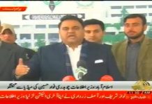 Minister For Information and Broadcasting Fawad Chaudhry Media Talk outside Parliament House, Islamabad (11.12.18)
#PTI