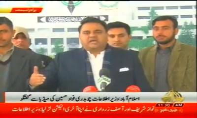 Minister For Information and Broadcasting Fawad Chaudhry Media Talk outside Parliament House, Islamabad (11.12.18)
#PTI