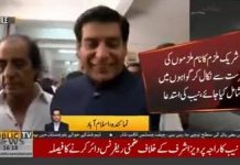 پاور پراجیکٹ میں شریک ملزم راجہ پرویز اشرف کے خلاف وعدہ معاف گواہ بن گیا
#PPPExoosed