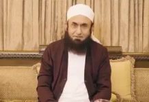 مولانا طارق جمیل صاحب کا وزیر اعظم عمران خان کے حوالے سے خصوصی ویڈیو پیغام اور پاکستانی قوم سے خصوصی اپیل۔