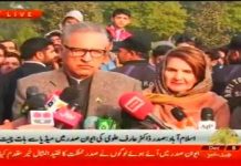 President of Pakistan Dr. Arif Alvi Media Talk Aiwan-e-Sadar Islamabad (08.12.18)
#PTI #Islamabad