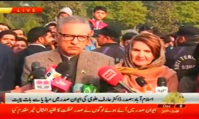 President of Pakistan Dr. Arif Alvi Media Talk Aiwan-e-Sadar Islamabad (08.12.18)
#PTI #Islamabad
