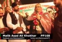 قائد ملت فاطمہ جناح کی ساتھی بزرگ کارکن بھی ملک اسد کی الیکشن مہم کا حصہ بن گئیں ، دیکھیں کیا کہنا تھا ان کا آج کی سیاست اور عوام کے حالات پر اس ویڈیو میں
#PTI #PP168