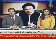 Prime Minister Imran Khan holds a telephonic conversation with the Secretary General of the United Nations Antonio Guterres on the atrocities and brutalities being committed in Occupied Kashmir by Indian security forces (20.12.18)
#PTI #Kashmir

Prime Minister Imran Khan has called upon the United Nations to take stock of grave human rights violations in Occupied Kashmir.

During a telephonic conversation with Secretary General of United Nations António Guterres on Thursday, the Prime Minister expressed deep concern over the gross human rights violations by Indian security forces in the held territory.                                 

He highlighted especially the recent killing of 15 innocent Kashmiris and injuries to more than 300 protesters.

The Prime Minister termed the situation in IOK as "unacceptable".

He said imposition of Presidential Rule in IOK has the danger of further aggravating the already serious situation.

The Prime Minister urged the Secretary General to weigh in and to stop India from perpetrating state repression, violence and brute force against Kashmiri youth, women and children.

The Prime Minister asked that the Commission of Inquiry should be dispatched urgently to investigate this grave situation in line with recommendations of the June 2018 report of UN Human Rights Commissioner on Human Rights in Kashmir.

The Prime Minister reiterated the proposal to appoint a Special UN Representative for resolution of the Jammu and Kashmir dispute.

زیراعظم عمران خان نے اقوام متحدہ کے سیکرٹری جنرل انتونیو گیٹرز سے ٹیلی فونک رابطہ کیا اور مقبوضہ کشمیر میں بڑھتی ہوئی انسانی حقوق کی خلاف ورزیوں پر گہرے دکھ اور تشویش کا اظہار کیا۔ وزیراعظم نے ٹیلی فونک گفتگو کے دوران اقوام متحدہ کے سیکرٹری جنرل کے سامنے حالیہ واقعات میں 15 معصوم کشمیریوں کی شہادت اور 300 مظاہرین کے زخمی ہونے کا بھی ذکر کیا۔ وزیراعظم نے کہا کہ مقبوضہ کشمیر کی موجودہ صورتحال ناقابل قبول ہے۔ انہوں نے کہا کہ مقبوضہ وادی میں صدر راج کے نفاذ نے صورتحال کو مزید گھمبیر کر دیا ہے۔ انہوں نے کہا کہ جموں و کشمیر کا تنازعہ صرف پاکستان اور بھارت کے درمیان ہی باہمی تنازعہ نہیں ہے بلکہ یہ بین الاقوامی تسلیم شدہ تنازعہ ہے جو کہ اقوام متحدہ کی سلامتی کونسل کا تصفیہ طلب مسئلہ ہے۔ وزیراعظم نے اقوام متحدہ کے سیکرٹری جنرل سے کہا کہ بھارتی افواج کشمیری نوجوانوں، خواتین اور بچوں پر جس ریاستی جبر میں ملوث ہے اس کو رکوانے میں اپنا کردار ادا کریں۔ انہوں نے کہا کہ جون 2018ءکی سفارشات کے مطابق اقوام متحدہ کا انسانی حقوق کمیشن فوری تحقیقات کرے۔ انہوں نے کہا کہ فوری طور پر مقبوضہ کشمیر کی صورتحال کی تفتیش کیلئے انکوائری کمیشن بھیجا جائے۔ انہوں نے کہا کہ اقوام متحدہ مسئلہ کشمیر کے حل کیلئے خصوصی نمائندہ مقرر کرے۔