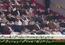 PTV News Report on Prime Minister of Pakistan Imran Khan at 100-day Performance of Khyber Pakhtukhwa Government Ceremony in Peshawar (14.12.18)
#PakhtunkhwaAt100 #PTI #Peshawar #ShelterHome #KPKUpdates