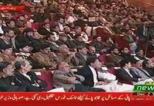 Minister of Khyber Pakhtunkhwa for Finance Taimur Saleem Khan Jhagra Speech at 100-day Performance of Khyber Pakhtukhwa Government Ceremony in Peshawar (14.12.18)
#PakhtunkhwaAt100 #PTI #Peshawar #ShelterHome #KPKUpdates