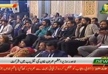 Prime Minister Imran Khan talks about minorities and pledges to give them equal rights. He has educated the masses on tolerance for minorities.Pakistan provides equal rights to all citizens irrespective of cast or creed and the PTI government will continue to safeguard rights of the minorities. 

#PunjabAt100