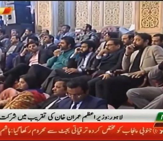 Prime Minister Imran Khan talks about minorities and pledges to give them equal rights. He has educated the masses on tolerance for minorities.Pakistan provides equal rights to all citizens irrespective of cast or creed and the PTI government will continue to safeguard rights of the minorities. 

#PunjabAt100