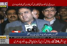 Information Minister Fawad Chaudhry Media Talk (14.12.18)