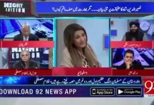 1947 کے بعد پہلی بار ہوا ہے کہ پنجاب بھر میں کرسمس کا تہوار سرکاری سطح پر منایا جارہا ہے،اقلیتوں کے حقوق کے تحفظ کے حوالے سے اقلیتی رُکن صوبائی اسمبلی مہندر پال سنگھ کی خصوصی گفتگو 
#PTI