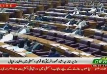 Minister of Foreign Affairs Shah Mahmood Qureshi Speech National Assembly Islamabad (20.12.18)
#PTI #ShahMahmoodQureshi #SouthPunjab