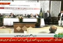 Prime Minister of Pakistan Imran Khan Speech Day Two at Envoys Conference on Economic Diplomacy in Islamabad (28.12.18)
#PTI #PrimeMinisterImranKhan

Prime Minister Imran Khan has directed the foreign office and envoys posted abroad to rise to the occasion and promote soft image of Pakistan abroad through proactive economic diplomacy.

Addressing the concluding session of the two-day Envoys Conference on Economic Diplomacy in Islamabad this evening, he said the nation needs to change its mindset of depending on others and make coordinated national efforts to convert the current challenges at different fronts into opportunities.

He regretted that our elites have ditched the country at international level for their own vested interest. He said past rulers projected themselves as progressive and painted rest of the nation as extremist, causing an enormous damage to the national image.

Highlighting importance of expatriates, the Prime Minister said overseas Pakistanis are our great asset, which needs to be better utilized.

He said Pakistani embassies abroad should extend every possible assistance and cooperation to Pakistani workers and diaspora convincing them to invest in their home country.

Imran Khan stressed the need for vigorous efforts to enhance exports and Pakistani envoys should explore new avenues like Africa and Latin America for Pakistani products.

He said Pakistan is a fertile territory for investment making it the most attractive place for business.

The Prime Minister said the government believes in providing cordial atmosphere for ease of doing business.

He said wealth creation is necessary for job opportunities and prosperity and the government will stand by the business people to enhance their profitability.

Imran Khan urged envoys to play their role in checking money laundering as the government is committed to eliminate this menace.
