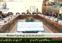 PTV News Report on Day One of Envoys Conference on Economic Diplomacy in Islamabad (27.12.18)
#PTI #ShahMahmoodQureshi

Foreign Minister Shah Mahmood Qureshi on Thursday said as economic diplomacy was need of the hour, the government had placed economic revival and growth at the highest pedestal of its reforms agenda.

He was addressing the inaugural session of a two-day Envoys Conference on Economic Diplomacy opened here to attract foreign investment in the country.

The Foreign Minister said Pakistan was the sixth most populous country, with the third largest number of English speakers, and a growing number of Chinese and Arabic speakers.

He said more than half of its population was less than 25 years of age making it larger than 179 countries in terms of demography.

The Foreign Minister said Pakistan had one of the largest irrigation systems, the biggest producer of cotton and dairy products and the largest reserves of coal, salt and other minerals. He said Pakistan provides overland route to three key regions and economic powerhouses including South Asia, Central Asia, China and the middle East. Shah Mahmood Qureshi said while pooling expertise and resources, the country needed to evolve genuine partnerships and build real synergies within departments, with the private sector, academia and research community.

He expressed the confidence that this conference would be able to produce insights, and come up with a plan of action and implementable recommendations. Speaking on the occasion, Finance Minister Asad Umar emphasized on enhancing exports, employment, and foreign investment to steer the countrymen out of poverty. He said new markets for Pakistani products should be our focus. Prime Minister's Advisor on Commerce Abddul Razzaq Dawood said that the conference was aimed at collective efforts for economic development of the country.

Razzak Dawood said the government was focusing on engineering, chemical, and information technology sectors to enhance exports. He said new policy would be introduced for revival and promotion of industrial sector. Pakistan's Ambassadors and Heads of Missions from select capitals, representatives of public and private sectors, and government institutions are participating in the conference.