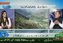 Special Show on Government Progress and Strategy on the Environment on PTV News 45 Minutes with Naheed Chaudhary (29.12.18)
#PTI #Plant4Pakistan #BillionTreeTsunami #CleanGreenPakistan