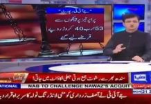 آصف زرداری کے حوالے سے جے آئی ٹی رپورٹ اور سپریم کورٹ لاہور رجسٹری میں ہونے والی کاروائی کا احوال جانئے سینئر تجزیہ کار کامران خان کی زبانی۔

#PPPExposed
