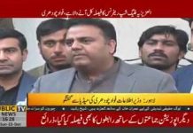 Minister for Information and Broadcasting Fawad Chaudhry Media Talk in Lahore.
(23.12.18)
#PTI #Lahore

‏وفاقی وزیر اطلاعات ونشریات فوادچودھری کی لاہور میں میڈیا سے گفتگو
‏لاہور:سب کی نظریں کل کےفیصلے پر ہیں، ‏کیس بڑاسیدھاہےکہ سعودی عرب اوردبئی میں نوازشریف اوربچوں کی جائیدایں ہیں، سوال یہ ہے کہ جائیدادوں کیلیے پیسا کہاں سےآیا، ‏زرداری صاحب بھی کہتے ہیں کہ وہ معصوم ہیں انہوں نےکچھ نہیں کیا، ‏توجو پچھلے 15سال میں لوٹ مارکی گئی توکیا جن کی حکومت تھی؟ ‏یہ بتانے سےقاصر ہیں کہ پیسے کہاں سےآئے ہیں، ‏اگر زرداری، نواز اور شہباز معصوم ہیں توبدماش کون ہے؟ ‏زرداری اورنواز شریف کی سیاست ختم ہو چکی ہے، ‏قرضوں میں 84فیصداضافہ ہوا،یہ پیسے کہاں گئے؟ ‏ہمارے اداروں کی کارکردگی خراب سےخراب ترہوگئی،پیسےکہاں گئے؟ ‏ٹیلنٹڈماں باپ نےبچوں کےاکاؤنٹس میں پیسےبھرےہیں، ‏یہ بلیک میلرکاگروپ ہے،ٹھگزآف پاکستان بری طرح فلاپ ہوئی ہے، ‏پاکستان بہتری کی طرف جا رہا ہے، ‏جس عمر میں بچوں کےشناختی کارڈنہیں بنتے،ان کےبچے ارب پتی بن گئے، ‏ٹورازم کوفروغ دینےکیلیے ویزہ پالیسی پرنظرثانی کاسوچ رہےہیں، ‏یہ اپنی جائیداد بچانے کیلیےعوام کوباہرنکلنے کاکہہ رہے ہیں، ‏کیااصول ہےکہ بڑے بھائی کےاکاؤنٹ کاآڈٹ چھوٹابھائی کرے گا، ‏سینیٹ اورقومی اسمبلی میں صرف ان کےکیسز کی بات ہوتی ہے، ‏یہ نہ مہنگائی کےاوپر بات کرتے ہیں نہ کسی اورمسئلے پر، ‏نیب صحیح کام کر رہاہےلیکن مزیدبہتری کی گنجائش ہے،  ‏پاکستان میں مسئلہ قانون سازی کانہیں  اس پرعملدرآمدہے، ‏زرداری صاحب کہتے ہیں کہ میرے لیے باہرنکلیں، سانحہ ماڈل ٹاؤن پرجےآئی ٹی فوری بننی چاہیے، ‏ہم نےحکومت میں آنےکےباوجودبادشاہت قائم نہیں کی، ‏زرداری صاحب دوست انور مجید کو بچانے کیلئے عوام کوسڑکوں پرنکلنےکاکہہ رہےہیں، ‏وقت گزرنے کے ساتھ ساتھ قوم کومزیدبہتری نظرآئےگی، ‏ہمیں موجودہ سیاسی نظام کودفن کرناہوگا، ‏ہمارےسابق وزیردفاع خواجہ آصف بھی دبئی سےتنخواہ لیتےرہے، ‏پی ٹی آئی نےنظام پر بنے ہوئے جالے کو اتاراہے، ‏مشرف دورمیں 6بلین ڈالرجبکہ نوازشریف دورمیں قرضے30بلین ڈالرہوگئے، ‏نوازشریف اوران کےبچوں کی ملک سےباہرجائیدادیں ہیں، ‏پورے ملک کی نظریں احتساب عدالت کے فیصلے پر لگی ہوئی ہیں، فواد چوہدری