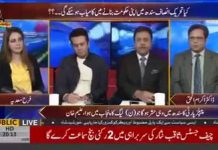 [ معاشی صورتحال پر ماہر معاشیات اکرام الحق کی رائے]
پچھلی حکومت کی انتہائی ناقص پالیسیوں کی وجہ سے موجودہ حکومت کو شروع میں کچھ مشکلات ہوئی لیکن ابھی حالات کافی بہتر ہوچُکے ہیں
#PTI