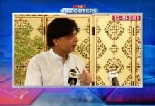 چارٹر آف ڈیموکریسی درحقیقت دو کرپٹ جماعتوں کا وہ معاہدہ تھا کہ تم ہماری کرپشن جاننے کے بعد باوجود چُپ رہو اور ہم آپکی کرپشن پر چُپ رہیں گے،اور جمہوریت کے لبادے کو اوڑھ کر ہم عوام کے جذبات کے ساتھ کھیلتے رہیں گے،اس مُک مُکا کے ساتھ گھناؤنے چہروں کا بے نقاب ہونا ناممکن تھا،اگر عمران جیسا رہنما ہمیں اقتدار میں بحیثیت وزیر اعظم نہ ملتا