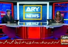 [محکمہ پوسٹ آفس میں جدت لانے کے لیے وفاقی حکومت کا ایک اور قابل تحسین اقدام]

پوسٹ آفس کے پُرانے بوسیدہ نظام کا اب ہوگا خاتمہ ،پارسل یا بھیجے گئے خطوط منزل تک پہنچے یا نہیں جاننا ہوگا اب انتہائی آسان.

محکمہ ڈاک کی طرف سے آج ہوگی موبائل ایپلی کیش لانچ،جو تمام صارفین کے لیے دستیاب ہوگی
#PTI