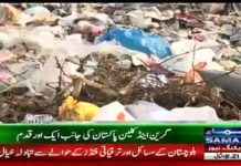 Under the Clean and Green Pakistan campaign, #Rawalpindi Administration has launched the project to eradicate polythene bags from the stores and introduce environment friendly shopping bags; the move will greatly reduce air and land pollution !

#PTI #Pakistan