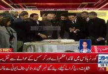 گورنر ہاوس لاہور میں قائداعظم ڈے اور کرسمس کے حوالے سے ایک پروقار تقریب کا انعقاد کیا گیا جس میں وزیراعلی پنجاب سردار عثمان بزدار، گورنر پنجاب چوہدری محمد سرور، وزیراطلاعات پنجاب فیاض الحسن چوہان اور دیگر رہنماوں نے شرکت کی اور کیک کاٹا۔

#PTI #Punjab