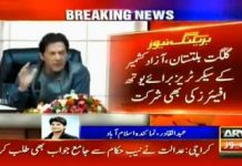 [وزیر اعظم عمران خان کی نوجوانوں کو بااختیار بنانے کے لیے منصوبہ بندی]

نوجوانوں کی فلاح و بہبود کے لیے وزیر اعظم ہاؤس میں اجلاس منعقد ہوا،جس میں آٹھ سال کے بعد وزیر اعظم کے معاون خصوصی برائے امور نوجوانان عُثمان ڈار کی وجہ سے چاروں صوبوں کے حکومتیں نوجوانوں کی فلاح کی لیے ایک بار پھر ساتھ مل گئی
#PTI