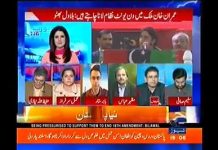 یہ رونا دھونا بہت پرانا ہے، اصل میں پیسہ بچانا ہے۔ آج آپکو میاں صاحب کا درد جاگ گیا آپکے والد نے ہی کہا تھا کہ وہ دھرتی کے ناسور ہیں، درندہ ہیں"- ارشاد بھٹی بلاول اور زرداری کو آڑے ہاتھوں لیتے ہوئے

#PPPExposed