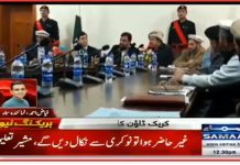 SAMAA News Report On Advisor To CM On E&SE Zia Ullah Khan Bangash visit to North Waziristan to review education sector situation and schools, and announces various uplift projects for tribal districts. [30.12.18]

مشیر تعلیم خیبرپختوبخوا ضیاء اللہ بنگش کے شمالی وزیرستان دورے پر سماء نیوز کی خصوصی ویڈیو رپورٹ۔ 

وزیرستان: مشیر تعلیم خیبرپختونخوا ضیاء اللہ خان بنگش نے شمالی وزیرستان دورے کے دوران مقامی لوگوں کی شکایت پر اساتذہ کی غیرحاضری کا نوٹس لے لیا۔ مستقل غیر حاضر رہنے والے اساتذہ کے خلاف ڈسپلنری ایکشن لینے کا فیصلہ۔اساتذہ کی حاضری یقینی بنانے کے انڈپینڈینٹ مانیٹرنگ یونٹ قائم کرنے کا فیصلہ۔مزید کیا فیصلے اور اعلانات کیے گئے، جانیے اس ویڈیو میں۔

#KPKUpdates #KPEducation #Waziristan