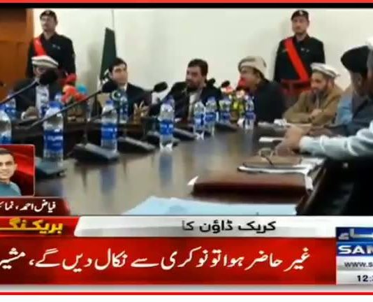 SAMAA News Report On Advisor To CM On E&SE Zia Ullah Khan Bangash visit to North Waziristan to review education sector situation and schools, and announces various uplift projects for tribal districts. [30.12.18]

مشیر تعلیم خیبرپختوبخوا ضیاء اللہ بنگش کے شمالی وزیرستان دورے پر سماء نیوز کی خصوصی ویڈیو رپورٹ۔ 

وزیرستان: مشیر تعلیم خیبرپختونخوا ضیاء اللہ خان بنگش نے شمالی وزیرستان دورے کے دوران مقامی لوگوں کی شکایت پر اساتذہ کی غیرحاضری کا نوٹس لے لیا۔ مستقل غیر حاضر رہنے والے اساتذہ کے خلاف ڈسپلنری ایکشن لینے کا فیصلہ۔اساتذہ کی حاضری یقینی بنانے کے انڈپینڈینٹ مانیٹرنگ یونٹ قائم کرنے کا فیصلہ۔مزید کیا فیصلے اور اعلانات کیے گئے، جانیے اس ویڈیو میں۔

#KPKUpdates #KPEducation #Waziristan