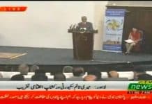President of Pakistan Dr. Arif Alvi addresses Ceremony in Lahore (20.12.18)
#PTI #Lahore