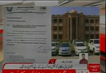 Increasing revenue collection in KP :: 55 wedding halls identified and notified regarding the non-payment of Tax in #Peshawar

3rd January deadline given to identified wedding halls by KP Revenue Authority

10 crore rupees of tax will be collected from wedding halls 

#PTI #KPKUpdates Pakistan Khan