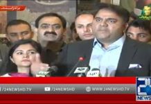 Minister for Information and Broadcasting Fawad Chaudhry Media Talk in Islamabad (24.12.18)
#PTI #Islamabad 

‏