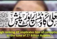 نواز شریف کے بعد آصف زرداری کی بھی سب سے بڑی کرپشن بےنقاب ہوگئی، زرداری کی کرپشن کے خلاف تحقیقات کرنے والی جے آئی ٹی نے جعلی اکاؤنٹس کیس میں زرداری اور اومنی گروپ کو براہ راست ذمہ دار قرار دیا ہے، فیک اکاؤنٹس سے کس طرح سے ان لوگوں نے قوم کا پیسہ لوٹا گیا،اس خصوصی ویڈیو میں دیکھیں۔
#PPPExposed