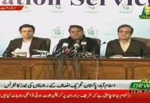 Minister for Information and Broadcasting Chaudhry Fawad Hussain, Minister of State for Revenue Hammad Azhar and Senator Shibli Faraz Press Conference Islamabad (25.12.18)
#PTI #Islamabad