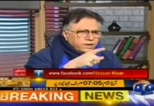 ‏“میرا دل بہت خوش ہوا مراد سعیدکی کارکردگی پر، اسے کہتے ہیں ,تخلیقی حکومت۔

ایسا خیال پہلے کبھی کسی کو کیوں نہیں آیا، نجی کورئیر کمپنیاں غریب لوگوں کی جیبیں کاٹ کر اپنی جیبیں بھر رہی تھی. اگر مراد سعید چاہتا تویہ کمپنیاں کروڑوں روپیااس کو دے دیتیں لیکن اس نے کمال کا کام کیا ہے۔ “