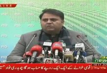 Minister for Information and Broadcasting Chaudhry Fawad Hussain Press Conference Islamabad (27.12.18)
#PTI #Islamabad