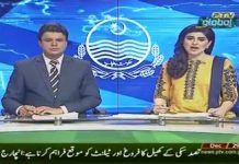 بہاولپور: پنجاب حکومت کے وزراء نے میڈیا سے گفتگو کرتے ہوئے امید ظاہر کی کہ بہاولپور میں ہونے والی کابینہ میٹنگ کی بدولت پنجاب کے مسائل کو مقامی سطح پر حل کرنے میں مدد ملے گی،صوبائی وزراء نے مزید کہا کہا ،جانیے اس ویڈیو رپورٹ میں! #PTI #Punjab