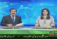 وزیرِ اعظم عمران خان کی زیر صدارت نیا پاکستان ہاؤسنگ پراجیکٹ کا اجلاس، ہاؤسنگ ٹاسک فورس کی وزیرِ اعظم کو پراجیکٹ پر اب تک ہونے والی پیش رفت پر تفصیلی بریفنگ.